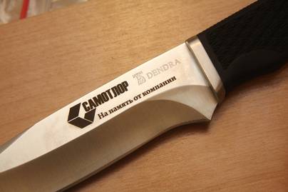 Логотип Гравировка на ножах - примеры наших работ