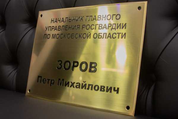  Латунные таблички - примеры наших работ