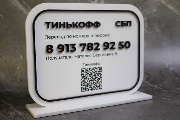  настольные таблички - примеры наших работ