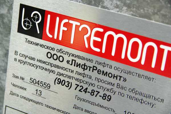  фото №1  - примеры наших работ