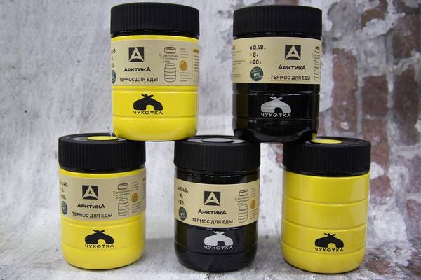 Термос для еды  - примеры наших работ