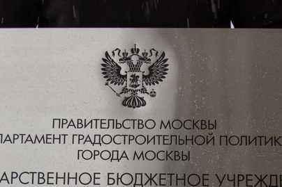 Нержавейка с прямыми фасками и лазерной гравировкой фото №2 Изготовление фасадных табличек - примеры наших работ