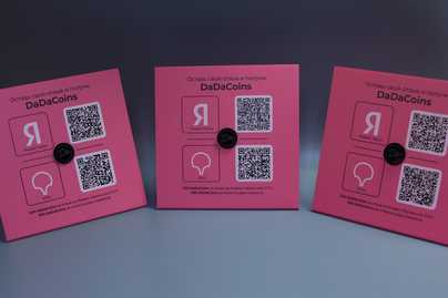  фото №1 Таблички с QR-кодом - примеры наших работ