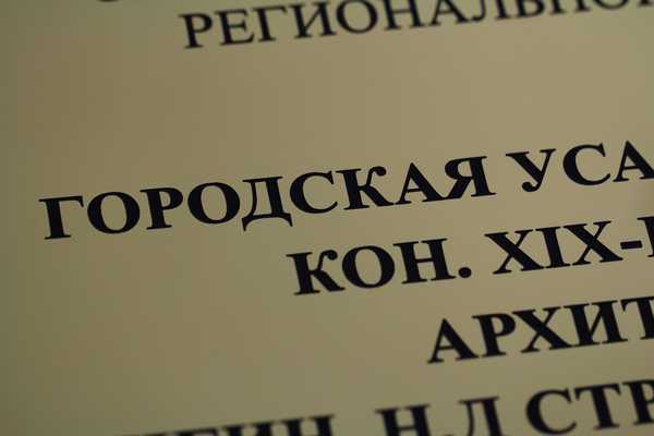  Изготовление фасадных табличек - примеры наших работ