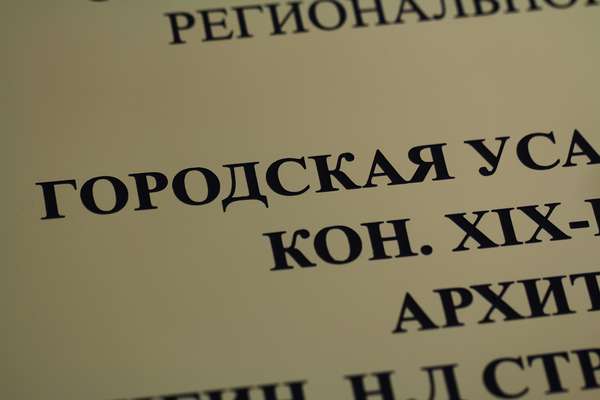  фото №2 Изготовление фасадных табличек - примеры наших работ