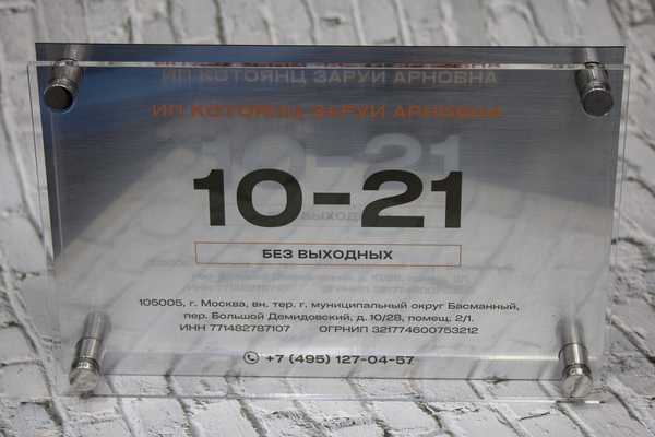   - примеры наших работ