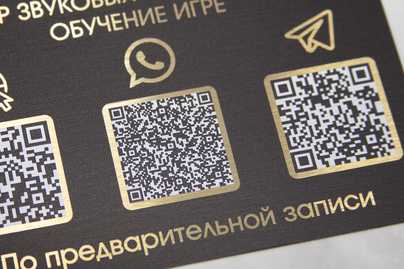  фото №1 Таблички с QR-кодом - примеры наших работ
