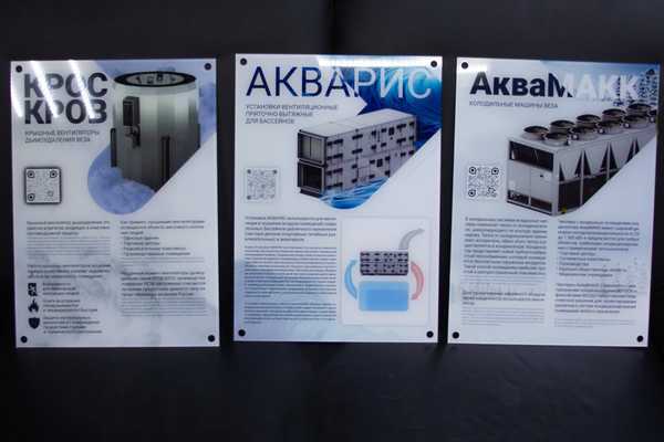  Таблички из оргстекла - примеры наших работ