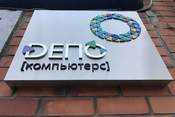  Изготовление фасадных табличек - примеры наших работ