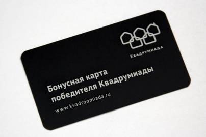 Визитка из черного металла Изготовление визиток - примеры наших работ