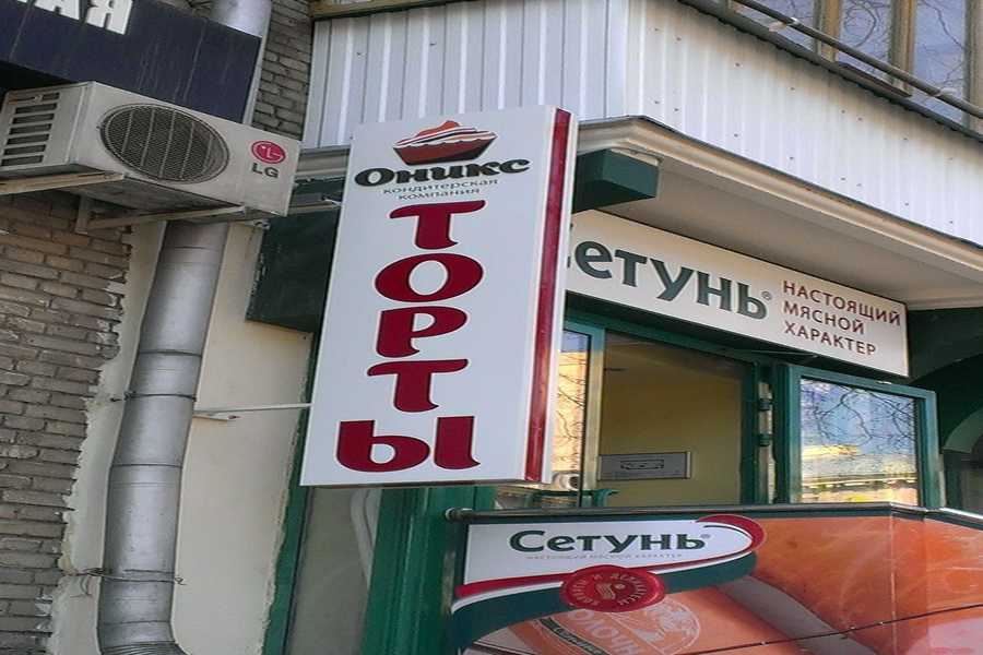 Вывески - примеры наших работ