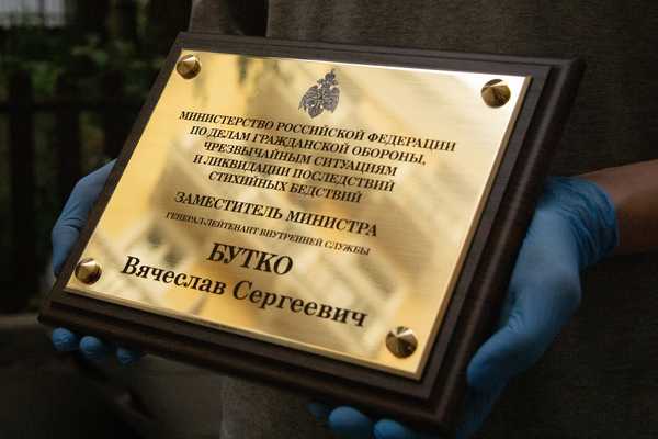 С табличкой из латуни 3мм  - примеры наших работ