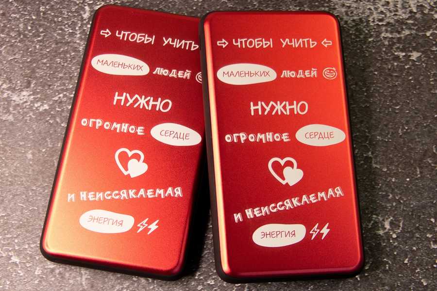 Гравировка на Powerbank и зарядных устройствах - примеры наших работ