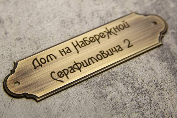 С патинированием и объемной фаской  - примеры наших работ