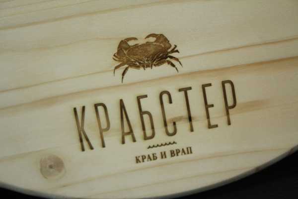  Гравировка по дереву - примеры наших работ