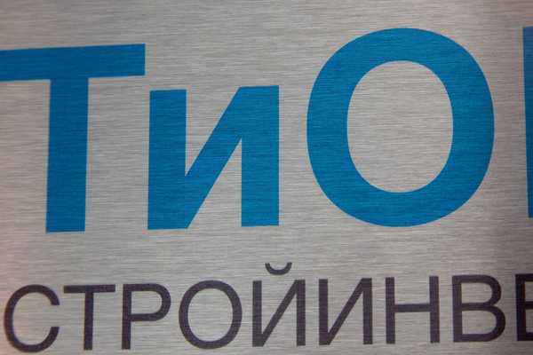  Алюминиевые таблички - примеры наших работ