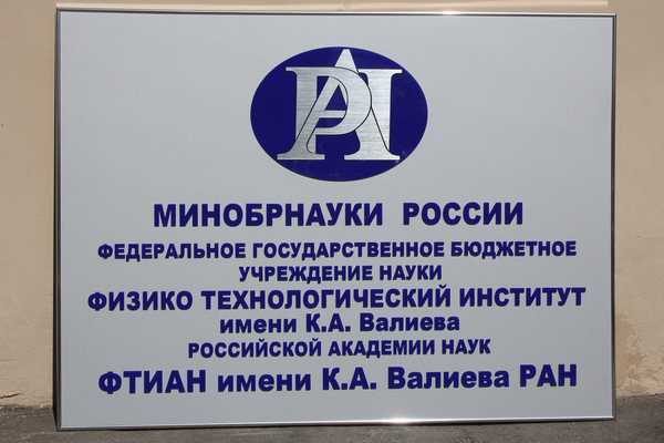  Изготовление фасадных табличек - примеры наших работ