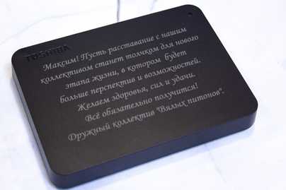  Гравировка флешек - примеры наших работ