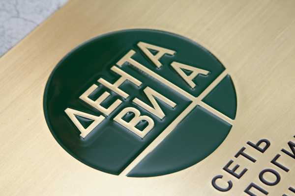 фото №2 - примеры наших работ