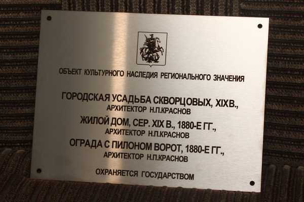  Изготовление фасадных табличек - примеры наших работ