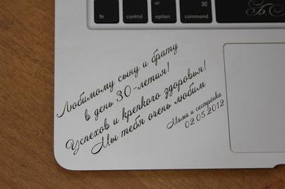  Гравировка клавиатур Apple - примеры наших работ