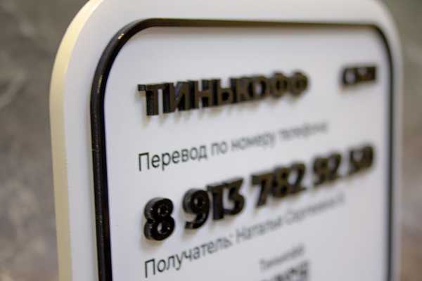  настольные таблички - примеры наших работ
