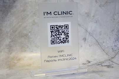  Таблички с QR-кодом - примеры наших работ