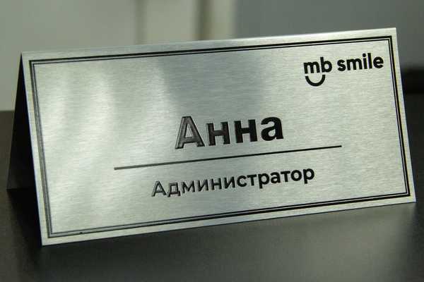 фото №1 - примеры наших работ