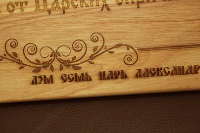 Кухонная доска для Тёщи :) фото №3 Гравировка по дереву - примеры наших работ