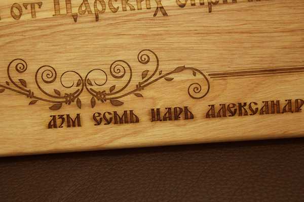  Гравировка по дереву - примеры наших работ
