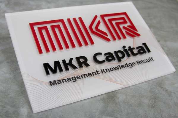 Прозрачное оргстекло с тыльной, лицевой печатью и объемными буквами  - примеры наших работ