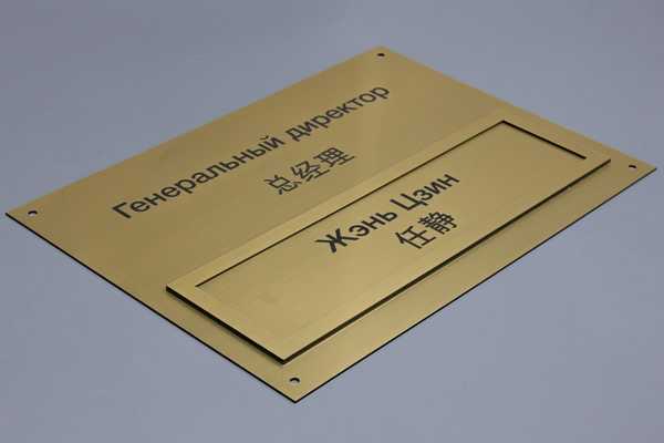 фото №1 - примеры наших работ