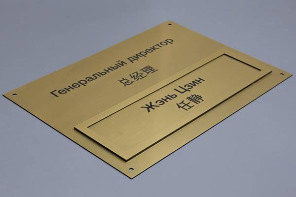  фото №1  - примеры наших работ