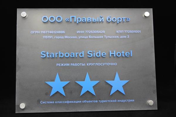 Прозрачное оргстекло с объемными элементами  - примеры наших работ