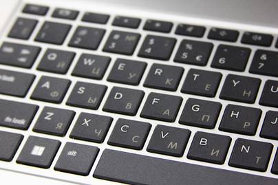 HP Probook без подсветки фото №1 Гравировка клавиатур - примеры наших работ