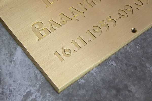  Ритуальные таблички - примеры наших работ