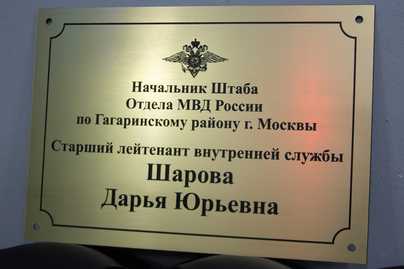  Таблички из пластика - примеры наших работ