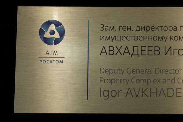  Алюминиевые таблички - примеры наших работ