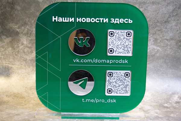  настольные таблички - примеры наших работ