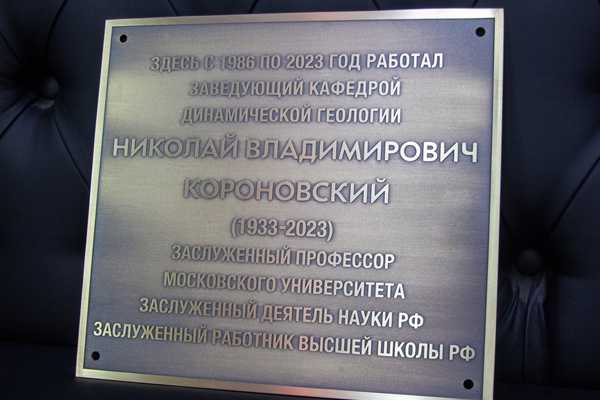  Изготовление фасадных табличек - примеры наших работ