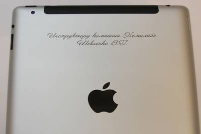 Нанесение текста на корпус iPad Гравировка iPhone - примеры наших работ