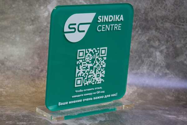  Таблички с QR-кодом - примеры наших работ