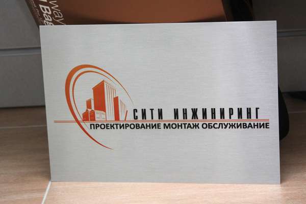  Изготовление табличек - примеры наших работ