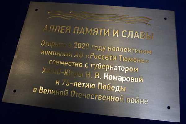  Латунные таблички - примеры наших работ