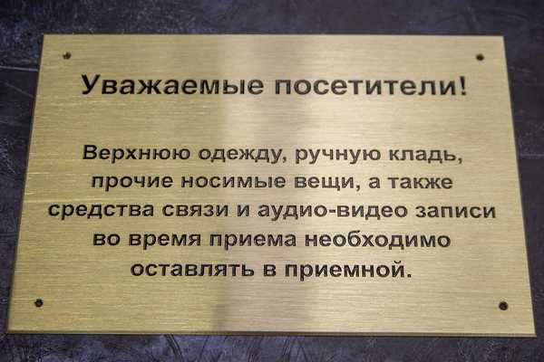 Латунь 3мм с заливкой эмалью  - примеры наших работ