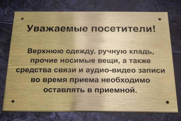 Латунь 3мм с заливкой эмалью  - примеры наших работ