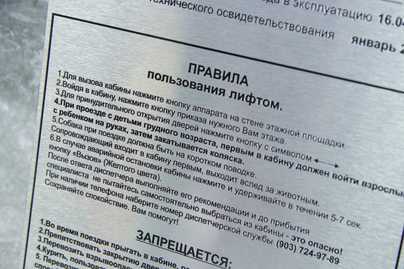 Алюминий с УФ-печатью фото №2 Алюминиевые таблички - примеры наших работ