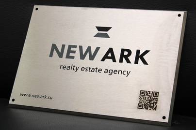Цветная заливка и лазерная гравировка QR-кода Таблички из стали - примеры наших работ