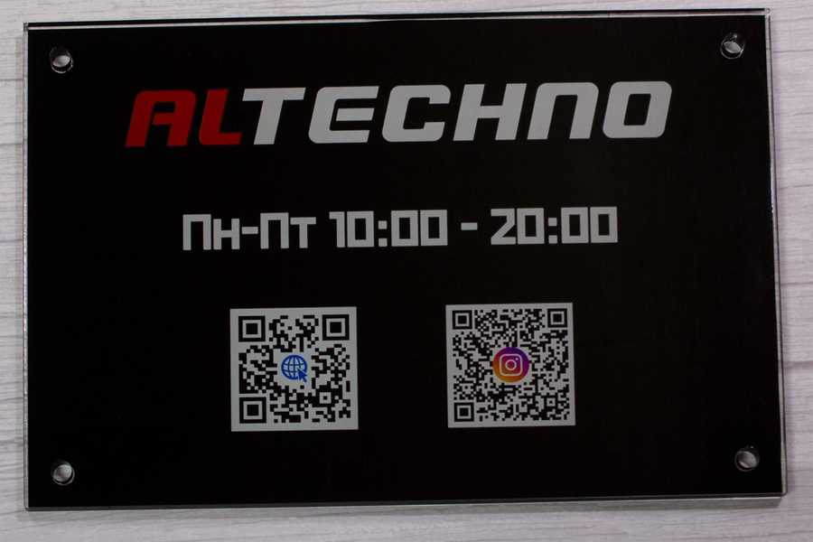  Таблички с QR-кодом - примеры наших работ