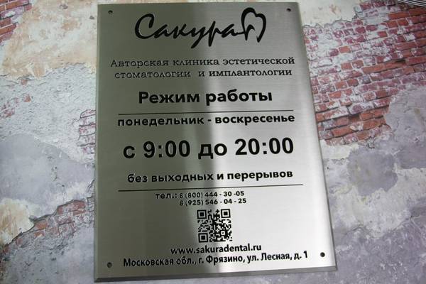 Объемная нержавейка с заливкой эмалью  - примеры наших работ